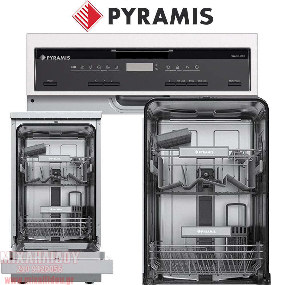 ΠΛΥΝΤΗΡΙΟ ΠΙΑΤΩΝ ΕΛΕΥΘΕΡΟ 45 cm PYRAMIS PDWGE 45FS - 033001461